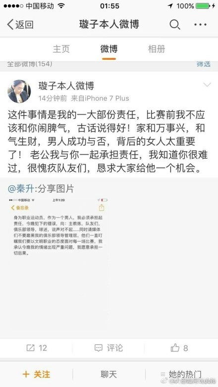 目前尤文图斯正全力推进续约布雷默，然后尤文图斯就将续约鲁加尼。